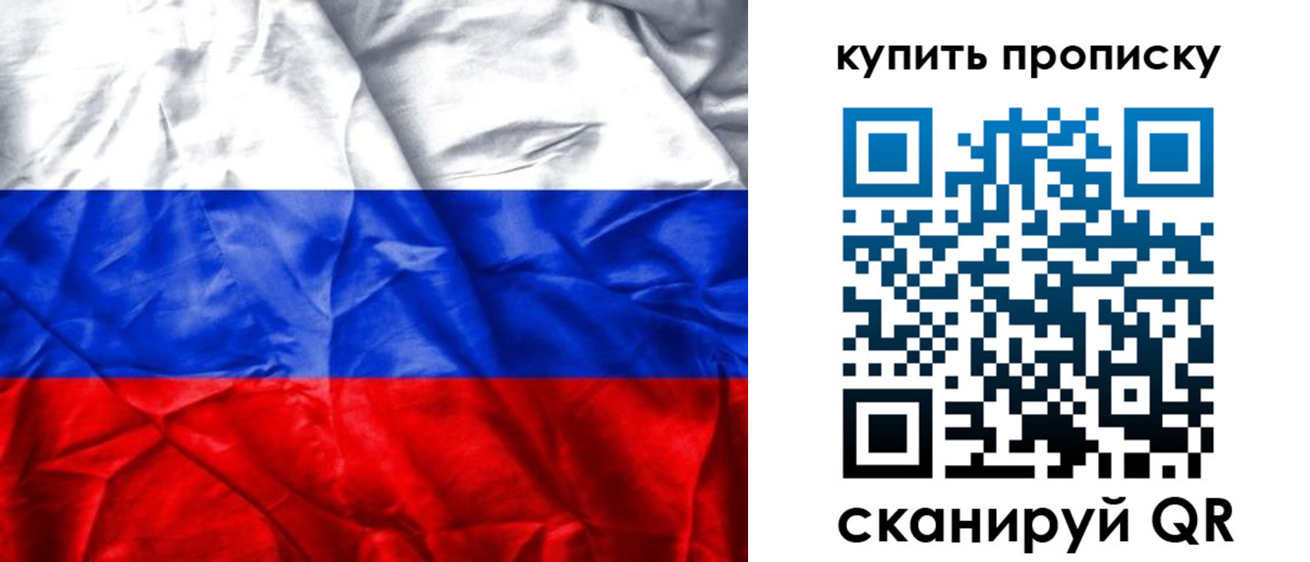 прописка иностранных граждан в Лесном