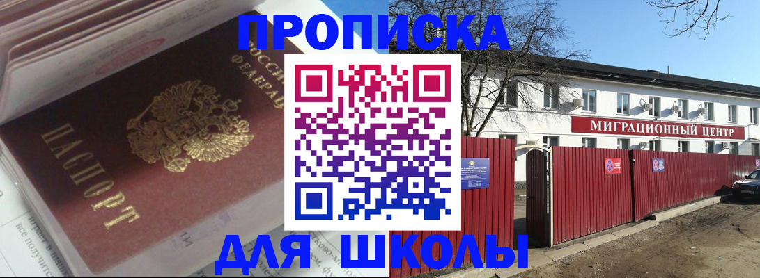 временная регистрация госуслуги в Лесном